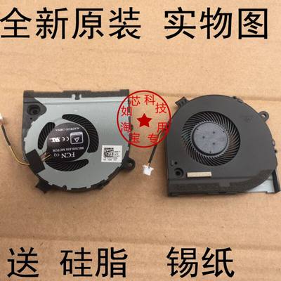 FCN BRUSHLESS  FKB6 DC 5VE 0.5A DFS481105F20T 风扇DC28000KUF