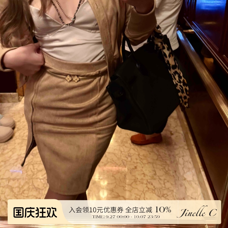 Jinelle 秋季新品 女神显瘦百搭名媛性感 麂皮拉链开叉半身裙女