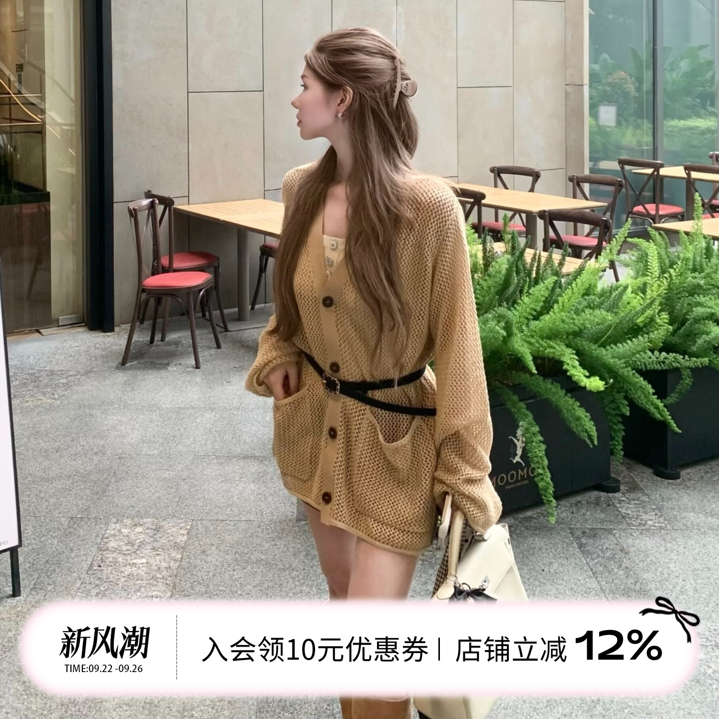 Jinelle秋季气质名媛前千金感温柔风显瘦百搭网眼针织开衫女上衣