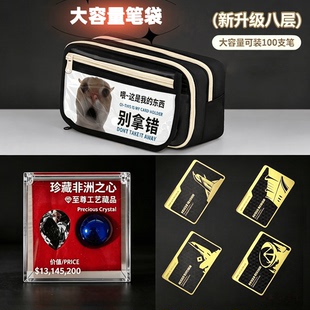 三角洲行动周边笔袋房卡文具盒游戏周边非洲之心铅笔袋学习用品
