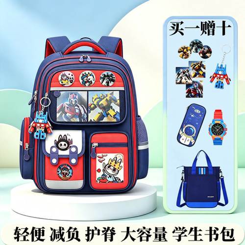 变形金刚小学生护脊减负书包