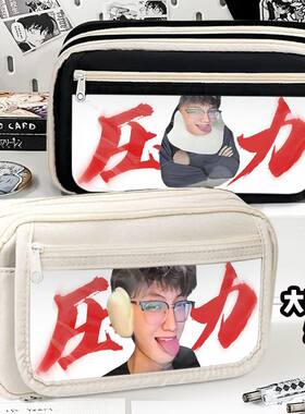 搞怪搞怪火影大容量多层笔袋