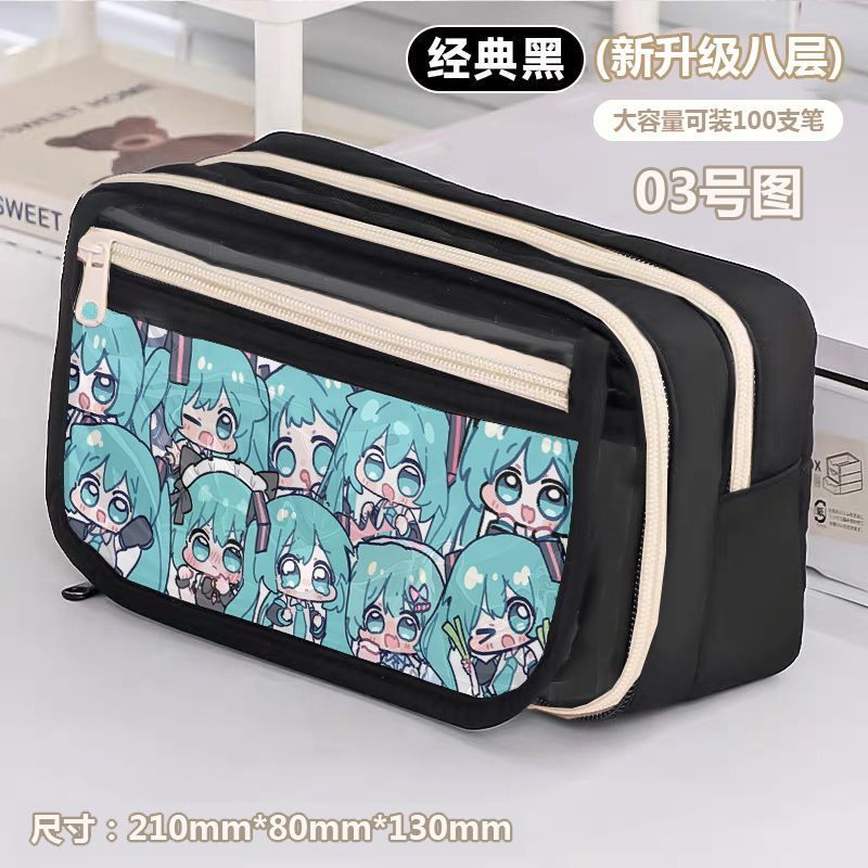 初音未来大容量高颜值笔袋图片