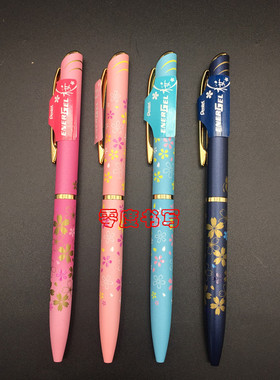 日本Pentel派通限定款ENERGEL中性笔BLN2005樱花金属杆签字中性笔