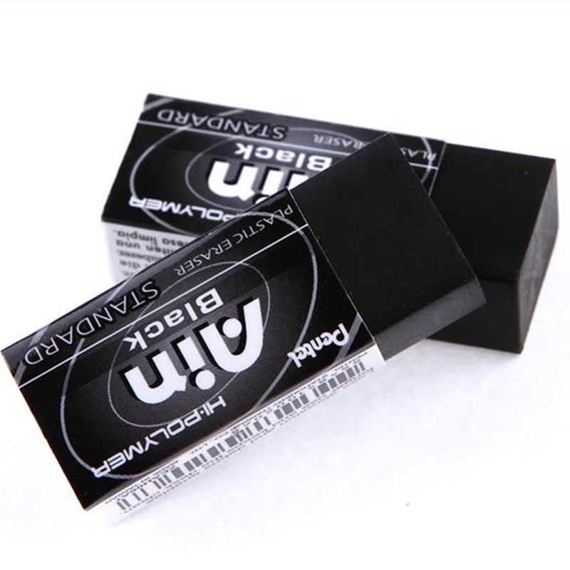 日本pentel/派通zeah06at黑色橡皮擦ain系列绘图集屑学生专业橡皮