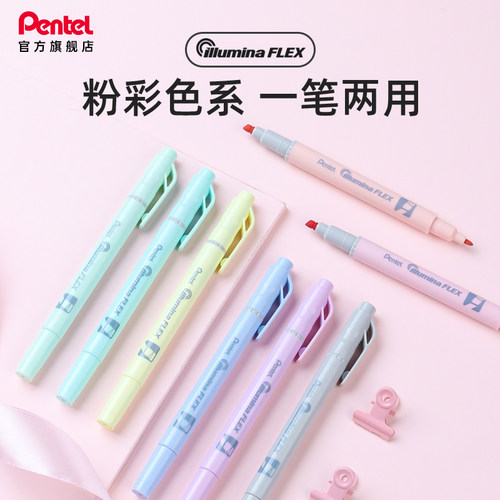 派通Pentel双头马卡龙淡彩色荧光笔SLW11均衡直线文本学生标记号