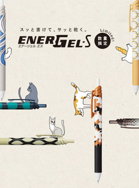 日本Pentel派通速干中性笔0.5猫咪限定黑色按动学生BLN125刷题笔