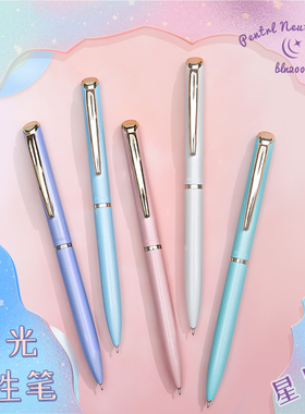 派通pentel金属签字笔BLN2005速干中性笔旋转式0.5半针管黄铜金夹