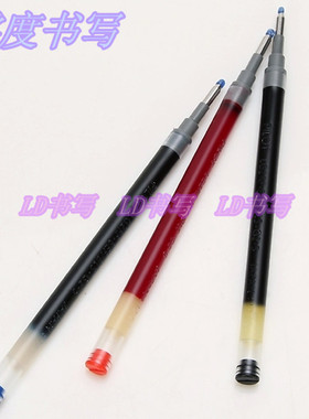 日本原装进口PILOT/百乐BLS-G2-5中性笔芯 百乐G-2水笔芯0.5