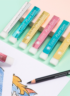 日本樱花橡皮擦Pure Slim超净美术绘图无碎屑细节涂改超薄RFPS150