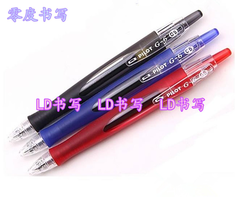 百乐日本pilot按动中性笔88包邮