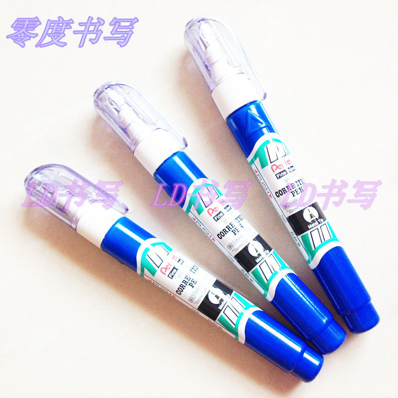 日本进口pentel派通尖极细修正笔图片