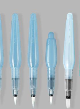 派通pentel自来水笔FRH-F/MB水彩画笔大中小楷毛笔毛刷可加墨毛笔