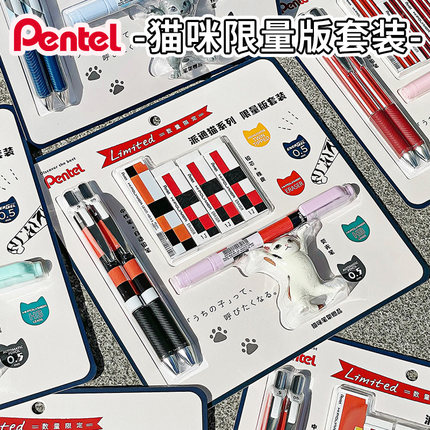 日本Pentel派通BLN75猫咪限定速干中性笔0.5黑色办公考试猫猫主题