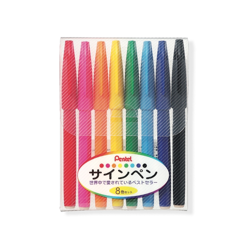 日本pentel派通S520彩色勾线笔