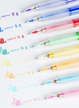 日本PILOT 百乐自动铅笔芯涂色填色笔手绘笔彩铅笔HCR-197彩色0.7