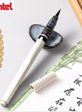 日本pentel派通浓墨科学毛笔耐水性耐光性黑墨书法练字毛笔XFP6L