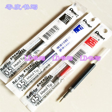 日本pentel派通LRP5防水速干笔芯BLP75替芯按动0.5水笔签字耐水芯