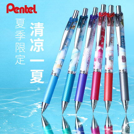 日本pentel派通自动铅笔PL75SM活动铅笔0.5夏季限定学生不易断铅