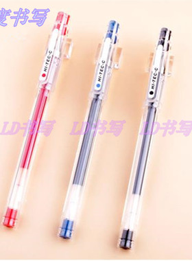 日本原装进口 PILOT/百乐BLLH-20C4中性笔 HI-TEC针头0.4mm水笔