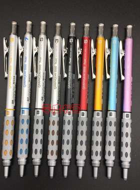 日本pentel派通金属自动铅笔PG1015低重心素描绘图0.3/0.5/0.7/09