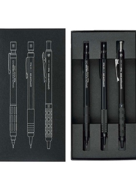 日本Pentel派通60th周年限定黑色自动铅笔0.5mm金属制图GRAPH套装