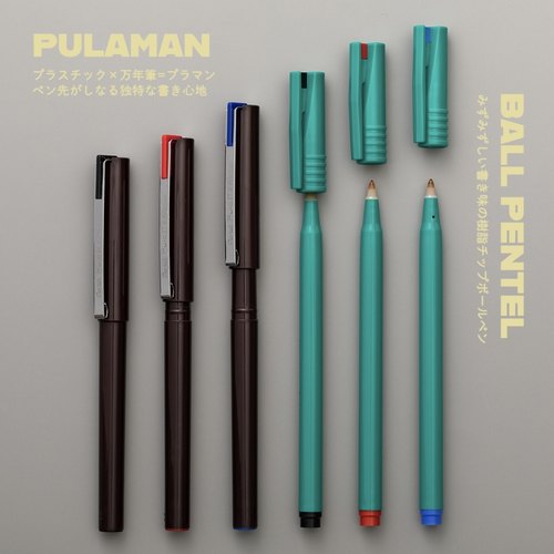 B100世界上第一支墨水笔不可换芯