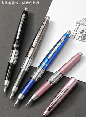 日本Pentel派通KERRY自动铅笔P1035金属活动铅笔高端商务优雅复古