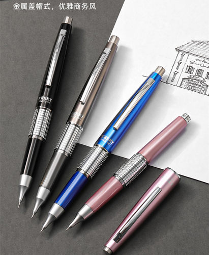 派通Pentel自动铅笔拔帽按动铅笔