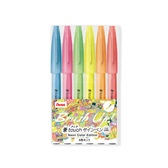 水彩手绘笔练字笔贺卡仿毛笔文具