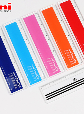 日本UNI三菱DJT15-200彩色直尺15cm糖果色直尺小学生测量画图尺子