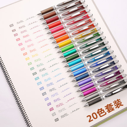 派通20周年限定Pentel速干中性笔bln75水笔0.5彩色中性笔20色套装