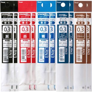 Pentel派通LRN3中性笔芯速干水笔替换芯0.3/0.4/0.5适用BLN75/105