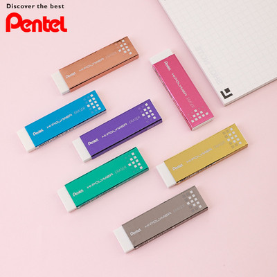 答题卡橡皮PENTEL派通