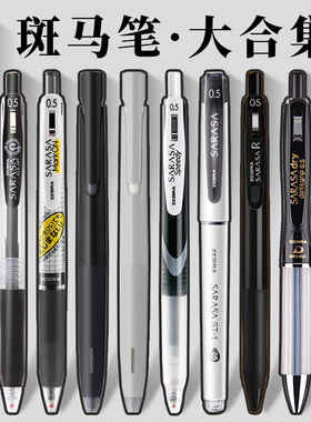 日本uni三菱中性笔组合装小浓芯UMN-155黑色UB-150刷题书写黑水笔