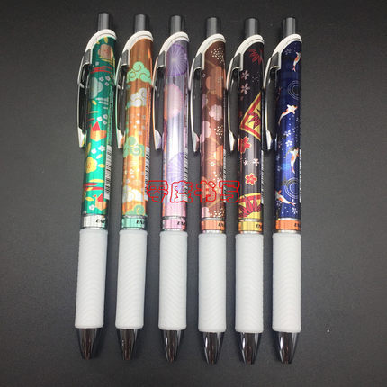 派通Pentel邓紫棋同款中性笔BLN75顺滑速干0.5mm按动式学生考试