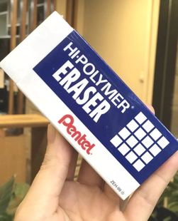 日本Pentel派通高聚物橡皮擦美术绘画儿童小学生铅笔大橡皮砖少屑
