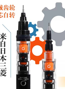 三菱UNI日本自动铅笔M5-450不易断二倍转速旋转黑科技活动铅笔559