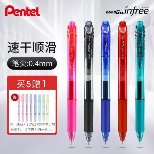 派通按动中性笔针管式顺滑速干