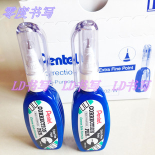 日本Pentel派通 ZL102-W 多用途超细尖修正笔 4.2ml 细尖修正液