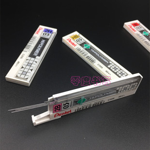 自动铅笔芯 顺滑 学生文具用品 C205 PENTEL派通0.5mm铅芯40支装