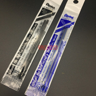 Pentel派通B5宝珠笔替芯BKS7E 0.7mm圆珠笔替芯 中油笔笔芯