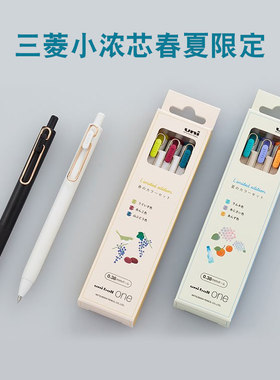 UNI三菱按动考试笔中性笔小浓芯
