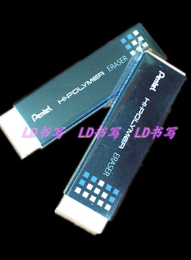 新品日本Pentel派通 EZEE02超薄口香糖造型 不含PVC安全 细致橡皮