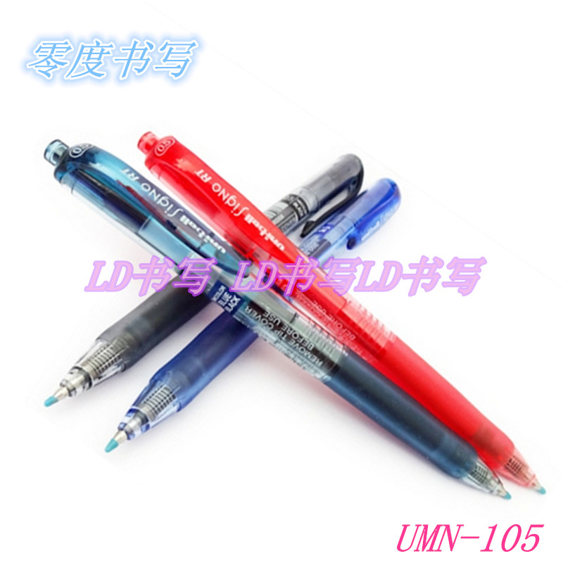 日本考试中性笔原厂