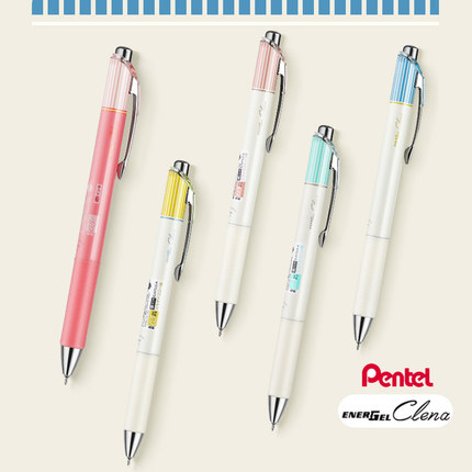 日本Pentel派通BLN75速干中性笔高颜值条纹0.5学生考试刷题黑水笔