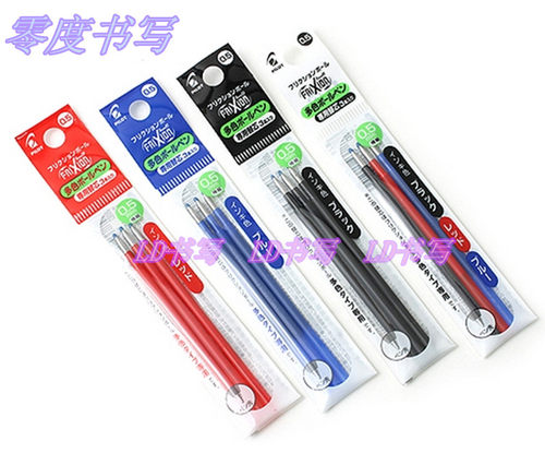 原装进口日本Pilot/百乐LFBTRF30EF 可擦多功能笔芯 0.38/0.5mm
