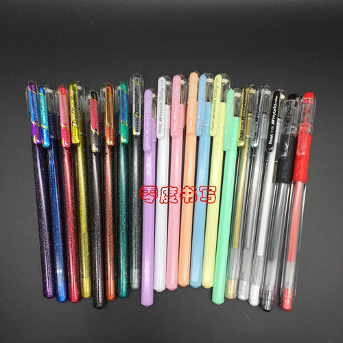 派通闪光中性双色笔牛奶笔糖
