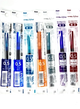 日本Pentel派通水笔替芯XLRN5用于透明杆BLN75彩色中性笔芯松石绿