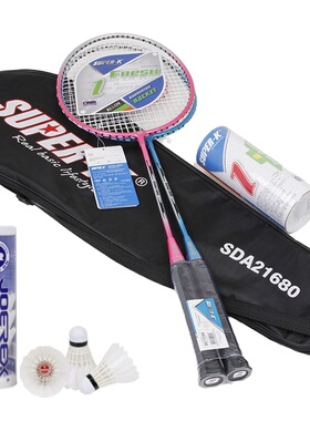 SUPER-K/狮普高21680羽毛球拍2支装家庭情侣双拍送羽毛球拍套跳绳
